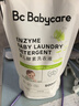 babycare婴幼儿童洗衣液无敏无酒精新生宝宝植物酵素去污清洁剂0-3岁500ml 实拍图