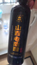 四眼井山西老陈醋京东自营旗舰店十年陈酿6度粮食手工19777正宗1000mL 实拍图
