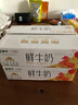 每日鲜语蒙牛透明小白袋鲜牛奶180ml*12/箱巴氏杀菌鲜牛奶 实拍图