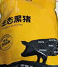 京东跑山猪生态黑猪肋排净重4斤 新鲜速冻 煲汤烤肉食材 实拍图