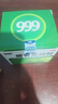 [三九医药 999]感冒灵颗粒 10g*9袋 1盒装  999感冒灵颗粒 9袋感冒药解热镇痛 头痛发热鼻塞流鼻涕咽痛冲剂 药店同款 实拍图