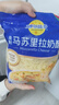 妙可蓝多马苏里拉芝士碎450g*2 奶酪碎 焗饭披萨拉丝烘焙原料 国产冷冻 实拍图