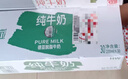 德亚澳大利亚进口全脂高钙纯牛奶200ml*24盒儿童学生营养早餐年货送礼 实拍图