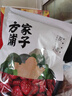 方家铺子中华老字号 新疆灰枣500g 1斤红枣果干新疆特产 泡茶煲汤煮粥零食 实拍图