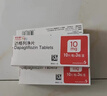 【原研药】安达唐 达格列净片 10mg*14片/盒 实拍图