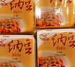 燕京大粒纳豆 50g*3盒*2（6盒 国产纳豆 健康轻食 北京燕京 尝鲜装） 实拍图