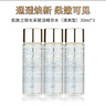 肌肤之钥（Cle de Peau）肌肤之钥光采精华水30ml*3支装（清爽型）（小样试用装） 实拍图
