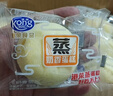 港荣蒸蛋糕奶香900g面包小零食早餐饼干嫩鸡蛋西式糕点年货节礼盒品物 实拍图