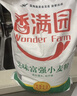 香满园 面粉 中筋粉 美味富强小麦粉 20斤 包子饺子馒头饼手擀面 实拍图