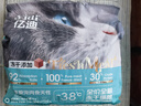 亿迪猫粮全价成猫幼猫冻干全阶段5斤布偶蓝猫英短橘猫通用小包装2.5kg 实拍图