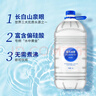 恒大冰泉长白山天然偏硅酸矿泉水4L*4【热门商品】 实拍图