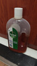 滴露（Dettol）消毒液洗衣衣物消毒水750mL 除螨杀菌春节大扫除 灭杀甲流感 非84 实拍图
