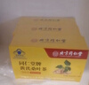 同仁堂（TRT）黄芪桑叶茶降辅助血糖茶中老年保健品养生茶4盒 实拍图