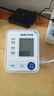 奥克斯（AUX）臂式电子血压计血压仪家用血压测量仪医用高精准充电年货BSX519 实拍图