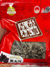珍珠山 黑木耳250g 东北干货黑龙江特产山珍肉厚无根菌菇 炒菜火锅凉拌 实拍图