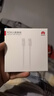 华为（HUAWEI）6A数据线充电线 USBType-C转USBType-C/线长1.8m/高品质线芯原装 白色CC800 实拍图