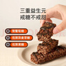 Keep代餐13.5%蛋白质能量棒高纤维控卡零食饼干25g*30燕麦可可 实拍图