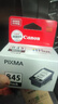 佳能（Canon）PG-845 黑色墨盒(适用MG3080/MG2580S/MG2400/TS3480/TS3380/TS308/TS208/TR4580) 实拍图