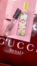 古驰（GUCCI）【会员专享】星品香氛试用装20元会员回购优享礼 实拍图
