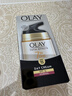 玉兰油（OLAY）七效合一日霜50g 防晒保湿淡细纹新年礼物送妈妈 实拍图