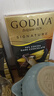 歌帝梵（Godiva）【能量闪充】醇享90%可可进口黑巧克力80g 独立装零食  健身运动  实拍图