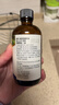 爷爷的农场有机亚麻籽油110ml 凉拌婴幼儿食用油宝宝辅食油6个月以上 实拍图