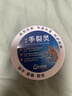 安安金纯安安手足护理组合脚裂灵38g+手裂灵38g+皴裂膏38g防干防裂防冻 实拍图