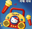 马克图布Hello Kitty麦克风音响k歌带儿童话筒一体机玩具唱歌专用音箱成人礼物18岁女孩送闺蜜女士生日礼物 实拍图