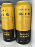 奥丁格小麦白啤酒德国精酿500ml*24听整箱装 原装进口啤酒饮料 新年送礼 实拍图