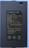 智能锁专用锂电池通用型指纹锁电子锁密码锁可充电锂离子电池组 ZNS-09F(5000mAh)【P-P+C+P+P-】 实拍图