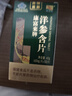 康富来西洋参含片100片瓶装 保健抗疲劳花旗参人参皂甙含片滋补年货礼物 实拍图