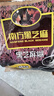 南方黑芝麻黑芝麻糊1000g/袋 营养早餐丨膳食纤维丨入口醇香丨零食丨食品 实拍图