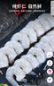 GUO LIAN国联 无人工保水剂铂金虾仁 净重2斤 112-132只 京东虾仁年货节 实拍图