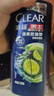 清扬男士去屑洗发水 清爽控油720gx2+试用装200g 去屑蓬松修护洗头膏 实拍图