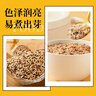 十月稻田 三色藜麦 480g 白黑红藜麦 轻食沙拉 藜麦糙米饭 杂粮 高蛋白质 实拍图
