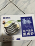 鲜京采 鲜冻大号黑虎虾 去冰净重2斤 31-40只/盒 斑节对虾 实拍图