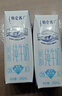 蒙牛【新鲜日期】特仑苏低脂纯牛奶250ml×16盒 健身减脂 年货礼盒 实拍图