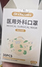 初医生医用外科口罩适用儿童一次性3d透气秋冬防护防尘独立装大童女宝 实拍图