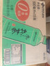 伊藤园（ITOEN）绿茶 500ml*15瓶 整箱 茶叶饮料无糖茶饮料 0糖0脂0卡饮料 健康 实拍图