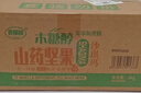 麦酥园 沙琪玛零食面包饼干蛋糕点心年货无糖精休闲零食品早餐办公室4斤 实拍图