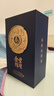 五粮液股份 金碧辉煌  蓝韵金梅 浓香型白酒 52度500ml*2瓶 年货送礼 实拍图