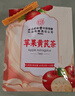 内廷上用补气血元气茶苹果黄芪水养生茶原料茶红枣枸杞果茶包80g共10小袋 实拍图