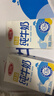 三元【新鲜日期】特品纯牛奶整箱250ml*16盒 年货送礼 实拍图
