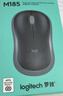 罗技（Logitech）M185鼠标 无线鼠标 办公鼠标 对称鼠标 黑色灰边 带无线2.4G接收器 实拍图