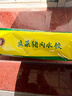 湾仔码头韭菜猪肉水饺1320g66只早餐速食半成品面点生鲜速冻饺子年货送礼 实拍图