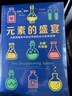 几何原本：数学逻辑之门上下册（全2册） 实拍图