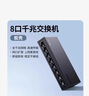 绿联8口千兆交换机 网线分线器一分二/四/八 4口监控网络转换器交换器小型企业家用HUB分流器35499 实拍图