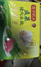 湾仔码头玉米蔬菜猪肉水饺1320g66只早餐速食面点生鲜速冻饺子年货送礼 实拍图