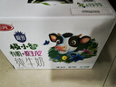 三元【新鲜日期】极致A2β-酪蛋白儿童有机纯牛奶200ml*10 年货礼盒 实拍图