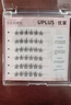 优家（UPLUS）免胶假睫毛开花懒人三部曲太阳花自然肿眼泡免卸自粘新年礼物 实拍图